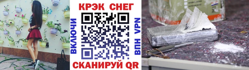 COCAIN Боливия что такое наркотик Сусуман