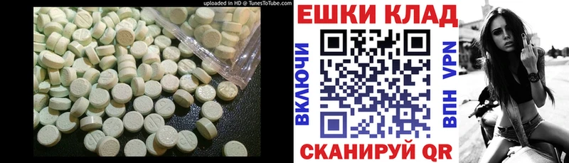 кракен ТОР купить наркотики сайты Сусуман ЭКСТАЗИ Punisher