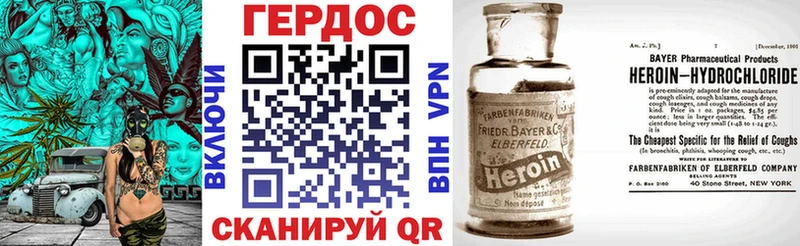 закладки  гидра ТОР  ГЕРОИН Афган  Сусуман 