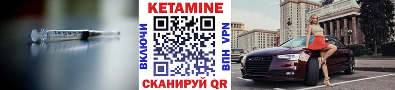 КЕТАМИН VHQ Сусуман