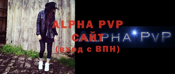 прущая мука Волоколамск
