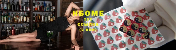 хмурый Волосово