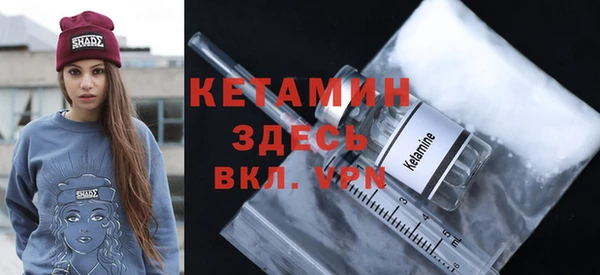мескалин Володарск