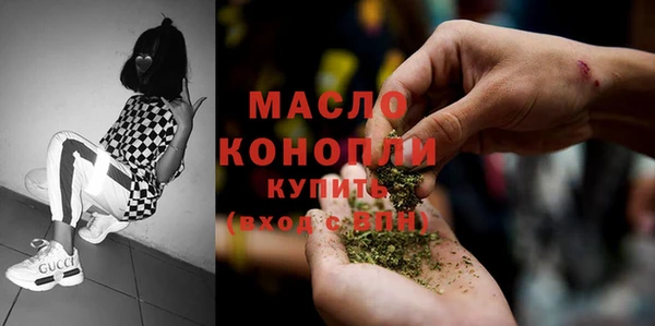 хмурый Волосово