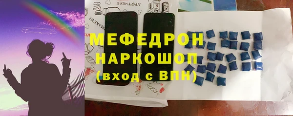 хмурый Волосово
