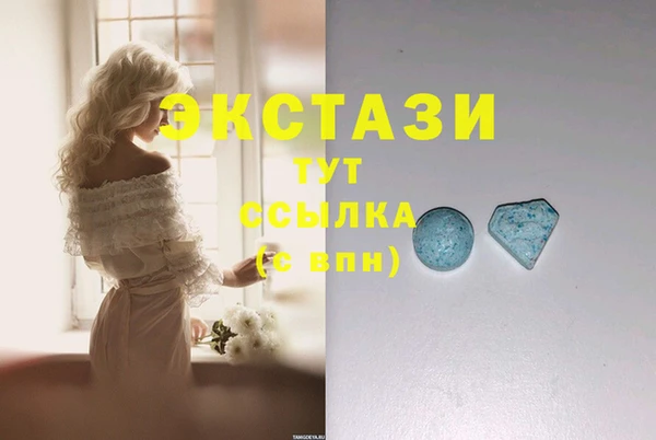 мескалин Володарск