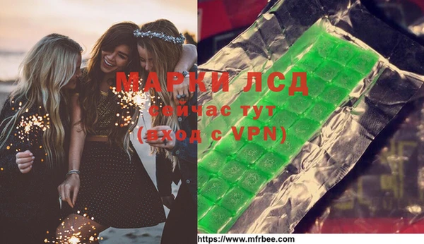 хмурый Волосово