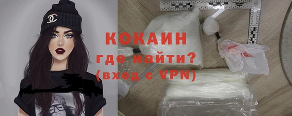 мескалин Володарск