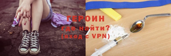 мескалин Володарск