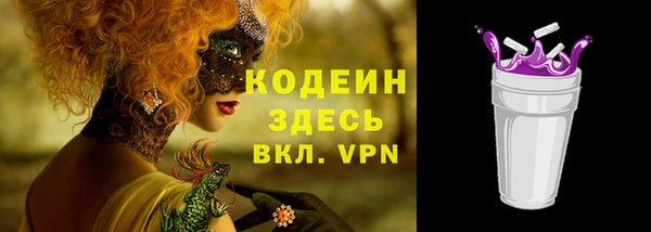 прущая мука Волоколамск