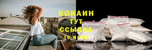 мескалин Володарск