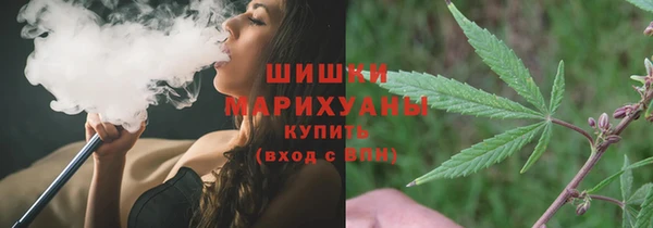 мескалин Володарск
