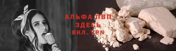 хмурый Волосово
