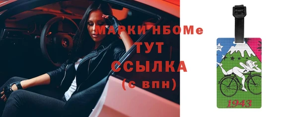 мескалин Володарск