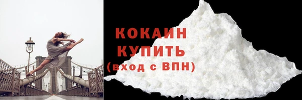 хмурый Волосово