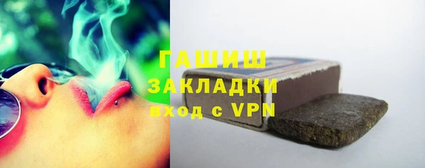 мескалин Володарск