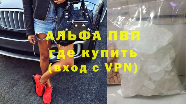 мескалин Володарск