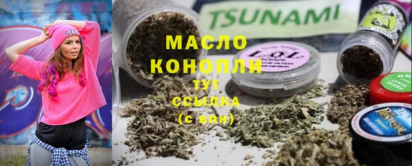 прущая мука Волоколамск