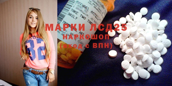 прущая мука Волоколамск