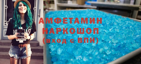 мескалин Володарск