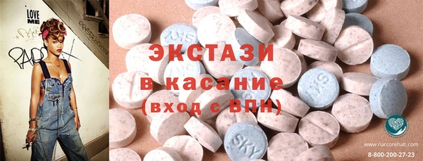 прущая мука Волоколамск