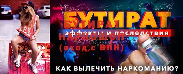 прущая мука Волоколамск