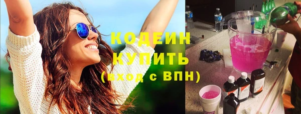 мескалин Володарск