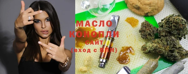 прущая мука Волоколамск