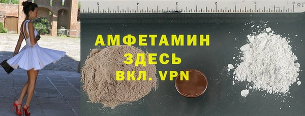 мескалин Володарск