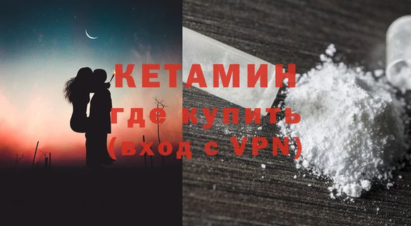 прущая мука Волоколамск
