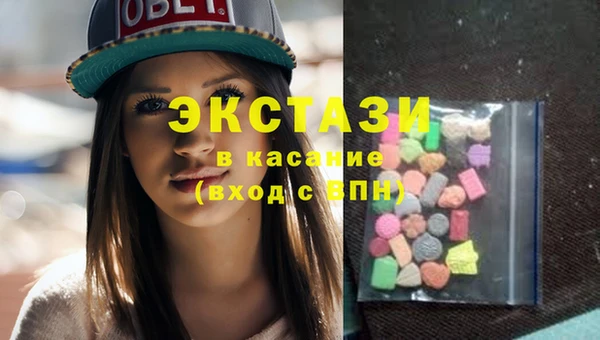 хмурый Волосово