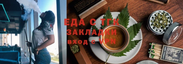 прущая мука Волоколамск