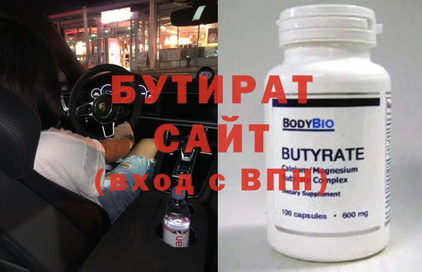 мескалин Володарск