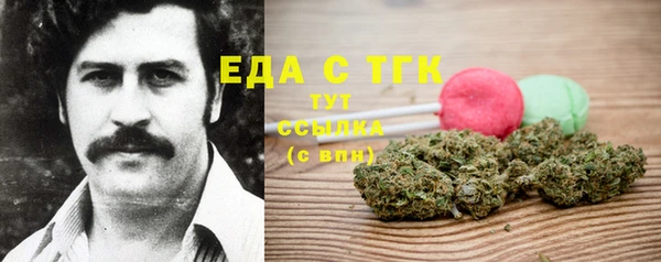 хмурый Волосово