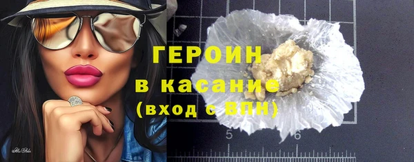 хмурый Волосово