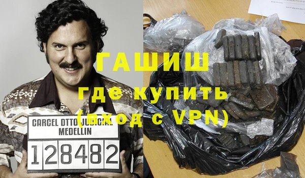 хмурый Волосово