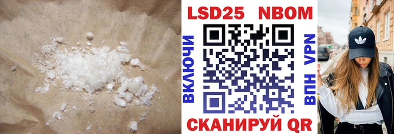 LSD-25 экстази кислота  где продают наркотики  MEGA ССЫЛКА  Сусуман 