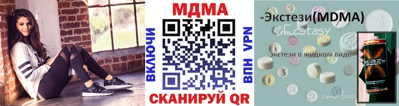 MDMA кристаллы  даркнет сайт  omg сайт  darknet официальный сайт  Сусуман 