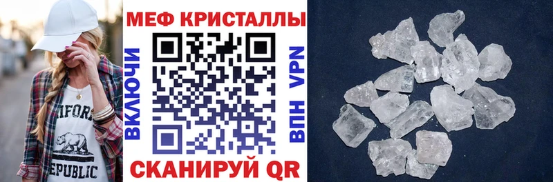 дарнет шоп  hydra ТОР  Мефедрон 4 MMC  Сусуман 