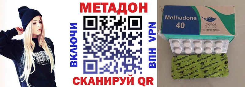 где продают наркотики Сусуман МЕТАДОН methadone