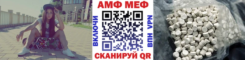 Метамфетамин витя  купить наркоту  Сусуман 