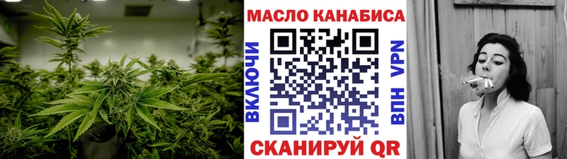 ТГК THC oil где найти Сусуман